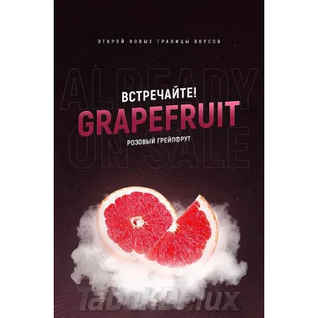 Табак 420 Grapefruit (Вкус 🍊 Грейпфрут) 100 грамм