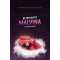 Тютюн 420 Malvina (Малиновий Джем) 100 грам Смак 🍓 Малини