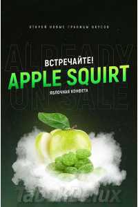 Тютюн 420 Apple Squirt (Яблучна Цукерка) 100 грам