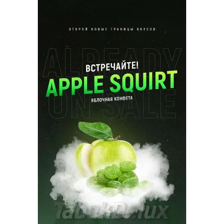 Тютюн 420 Apple Squirt (Яблучна Цукерка) 100 грам
