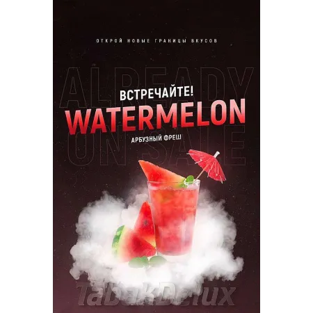 Тютюн 420 Watermelon (Кавуновий 🍉 Фреш) 100 грам
