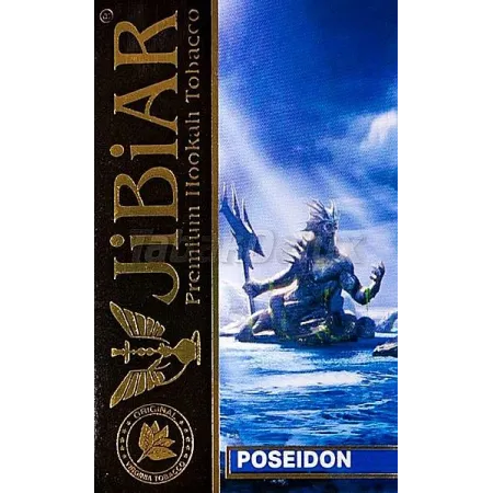 Jibiar Poseidon (Посейдон) 50 грамм