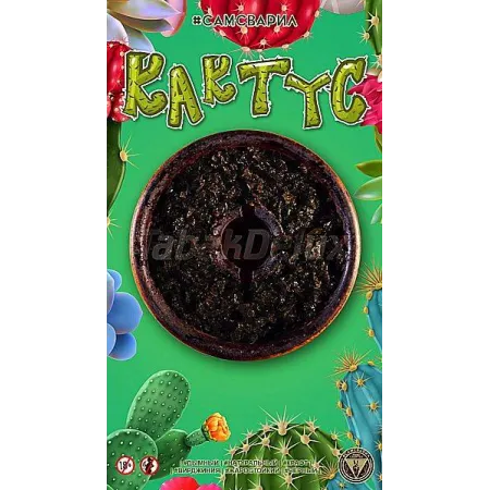 Тютюн СамЗварив Cactus (Кактус) 100 г смак привнесе свіжість і легку терпкість Кактуса 🌵