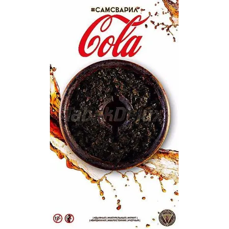 Табак СамЗварив Cola (Кола) 100 грам з яскравим і освіжаючим смаком класичної коли 🥤