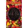 Тютюн СамЗварив Berry Cocktail (Ягідний Коктейль) 100 грам насичений і солодкий смак ягід 🍓