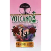 Volcano Night of Love (Ніч Кохання) 50 грам