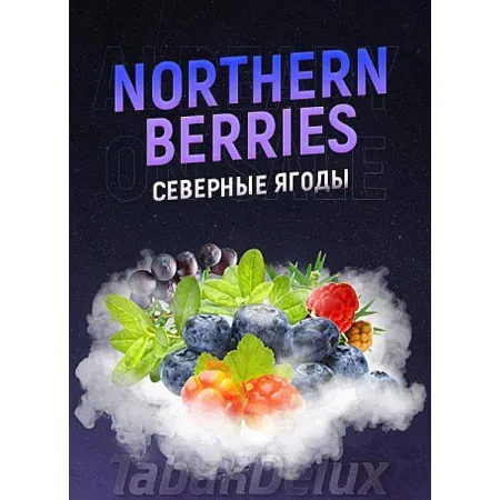Тютюн 420 Northern Berries (Північні ягоди) 100 грам Смак 🍓 Малина, 🍇 Смородина, 🫐 Чорниця