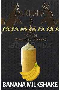 Al Shaha Banana Milkshake (Банановый Милкшейк) 50 грамм Вкус 🍌Банановый молочный коктейль