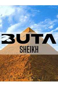 Buta Gold Sheikh (Шейх) 50 грамм Вкус 🍯 Мёд 🍋 Лимон 🌿 Мята