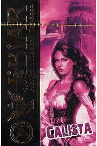 Jibiar Calista (Калиста) 50 грамм