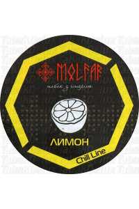 Molfar Chill Lemon (Лимон) 40 грамм Вкус 🍋 Свежий лимон