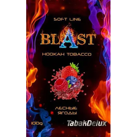 Blast Forest Berries (Лісові Ягоди) 100 грам Смак 🍇 Малина, 🍓 Полуниця, 🫐 Чорниця