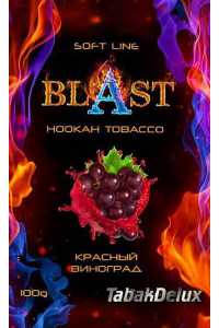 Blast Red Grape (Вкус 🍇 Красный Виноград) 100 грамм