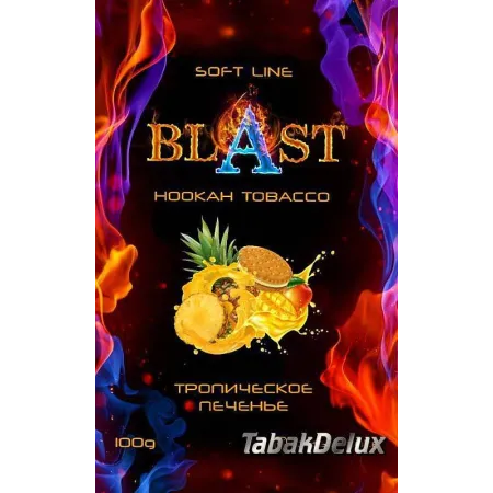 Blast Tropical Cookies (Тропическое Печенье) 100 грамм Вкус 🍪 Печенье, 🥭 Манго, 🍍 Ананас