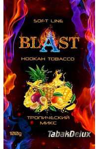 Blast Tropical Mix (Тропический Микс) 100 грамм Вкус 🥭 Манго, 🍍 Ананас, 🌒 Маракуйя
