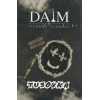 Daim Tusovka (Тусівка) 50 грам Смак 🍓 Малина 🍓 Суниця