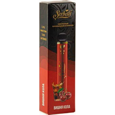 POD Serbetli Cherry Cola (Вишня Кола) 1200 тяг