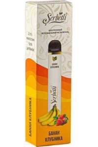 POD Serbetli Strawberry Banana (Клубника Банан) 1200 тяг