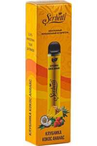 POD Serbetli Strawberry Coconut Pineapple (Клубника Кокос Ананас) 1200 тяг