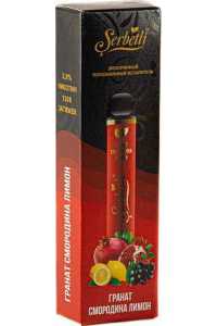 POD Serbetli Pomegranate Currant Lemon (Гранат Смородина Лимон) 1200 тяг