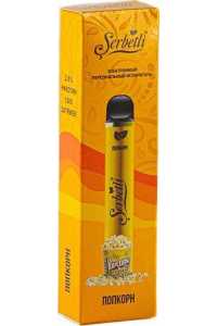 POD Serbetli Popcorn (Попкорн) 1200 тяг