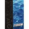 Jibiar Tsunami (Цунами) 50 грамм