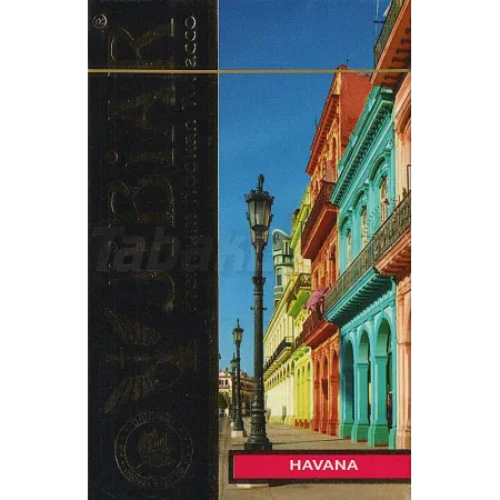 Jibiar Havana (Гавана) 50 грамм