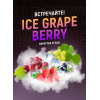 Тютюн 420 Ice Grape Berry 100 грам Смак ❄️ Лід, 🍇 Виноград, 🍓 Полуниця