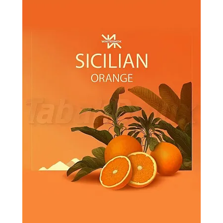 WhiteSmok Sicilian Orange (Сицилійський Апельсин) 50 грам Смак 🍊 Апельсин