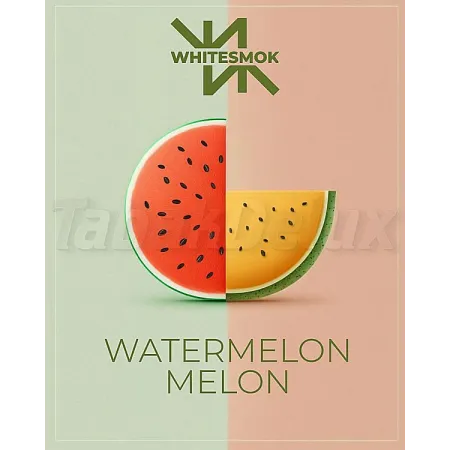 WhiteSmok Watermelon Melon (Кавун Диня) 50 грам