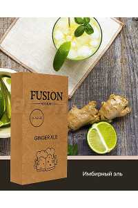 Fusion Classic Ginger Ale (Имбирный Эль) 100 грамм Вкус 🍺 Имбирный Эль