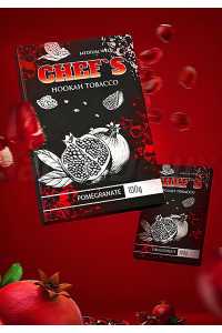 Тютюн Chefs Pomegranate (Чевс Гранат) 100 грам з насиченим і яскравим смаком свіжого граната 🍎