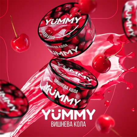 Yummy Вишнёвая Кола 100 грамм