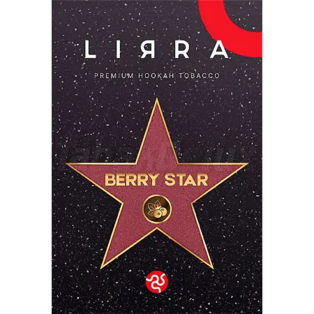 Lirra Berry Star (Беррі Стар) 50 грам Смак 🍒Вишня, 🍇Малина, 🍒Смородина, 🫐Чорниця