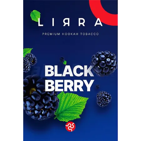 Lirra Blackberry (Вкус 🍇 Ежевика) 50 грамм