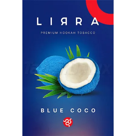 Lirra Blue Coco (Блю Коко) 50 грам Смак 🥥 Кокос, 🍇 Чорниця