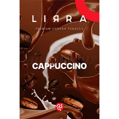 Lirra Cappuccino (Капучіно) 50 грам