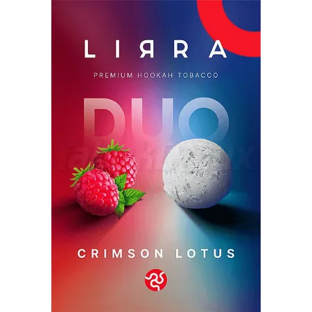 Lirra Crimson Lotus (Крімсон Лотус) 50 грам Смак 🍓 Малина, 🍦 Морозиво