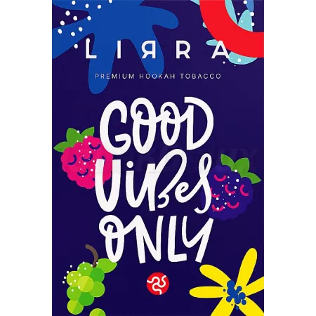 Lirra Good Vibes Only (Гуд Вайбс Онлі) 50 грам Смак 🍇Виноград, 🍇Ожина, 🍓Малина