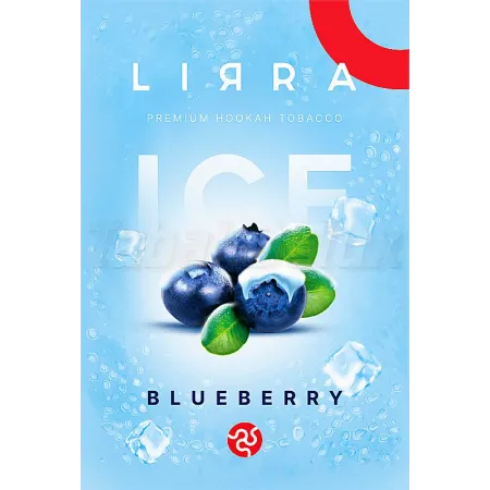 Lirra Ice Blueberry (Смак ❄️ Льод, 🫐 Чорниця) 50 грам