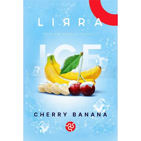 Lirra Ice Cherry Banana (Смак ❄️ Лід, 🍒 Вишня, 🍌 Банан) 50 грам