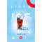 Lirra Ice Cola (Смак ❄️ Лід, 🥤 Кола) 50 грам