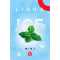 Lirra Ice Mint (Смак ❄️ Льод, 🌿 М'ята) 50 грам