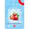 Lirra Ice Strawberry (Смак ❄️ Льод, 🍓 Полуниця) 50 грам