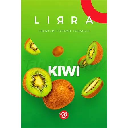 Lirra Kiwi (Смак 🥝 Ківі) 50 грам