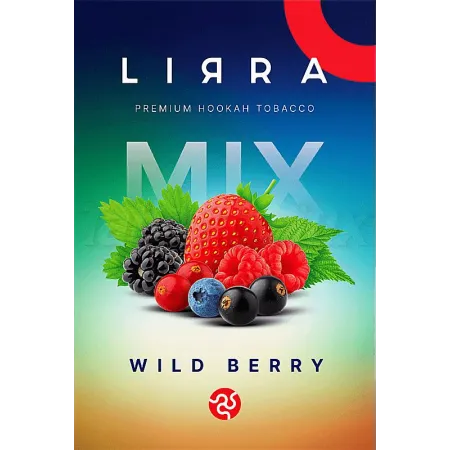 Lirra Wild Berry (Дикие Ягоды) 50 грамм Вкус 🍒Клюква,🍓Малина,🍇Ежевика,🍓Клубника,🫐Черника