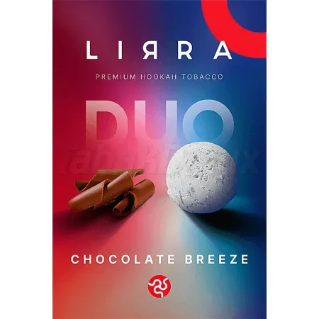 Lirra Chocolate Breeze (Шоколадний Бриз) 50 грам Смак 🍫 Шоколад, 🍦 Морозиво