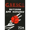Вугілля Gresco 1 кг (72 куб) в уп. під калауд