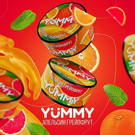 Yummy Orange Grapefruit (Смак 🍊🟠 Апельсин, Грейпфрут) 100 грам
