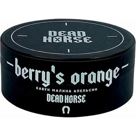 Dead Horse Berrys Orange (Кавун Малина Апельсин) 100 грам